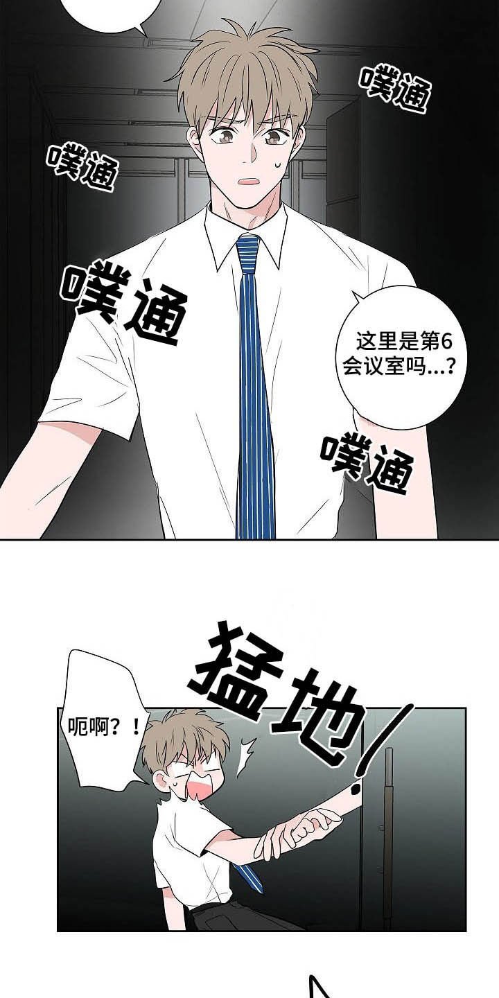 第33章：百天纪念