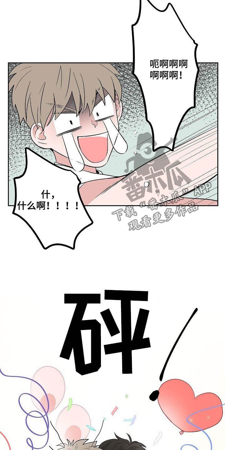 第33章：百天纪念