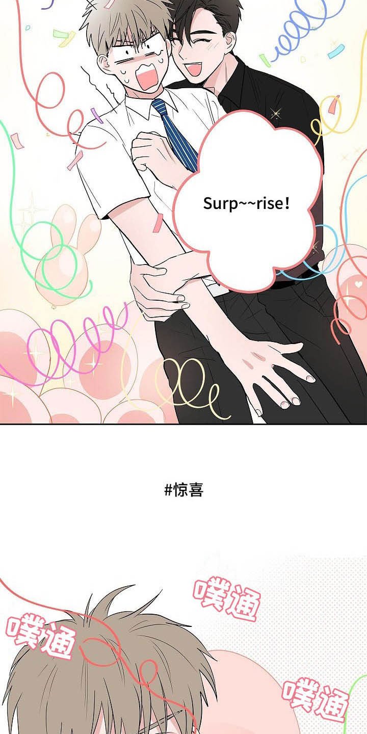 第33章：百天纪念