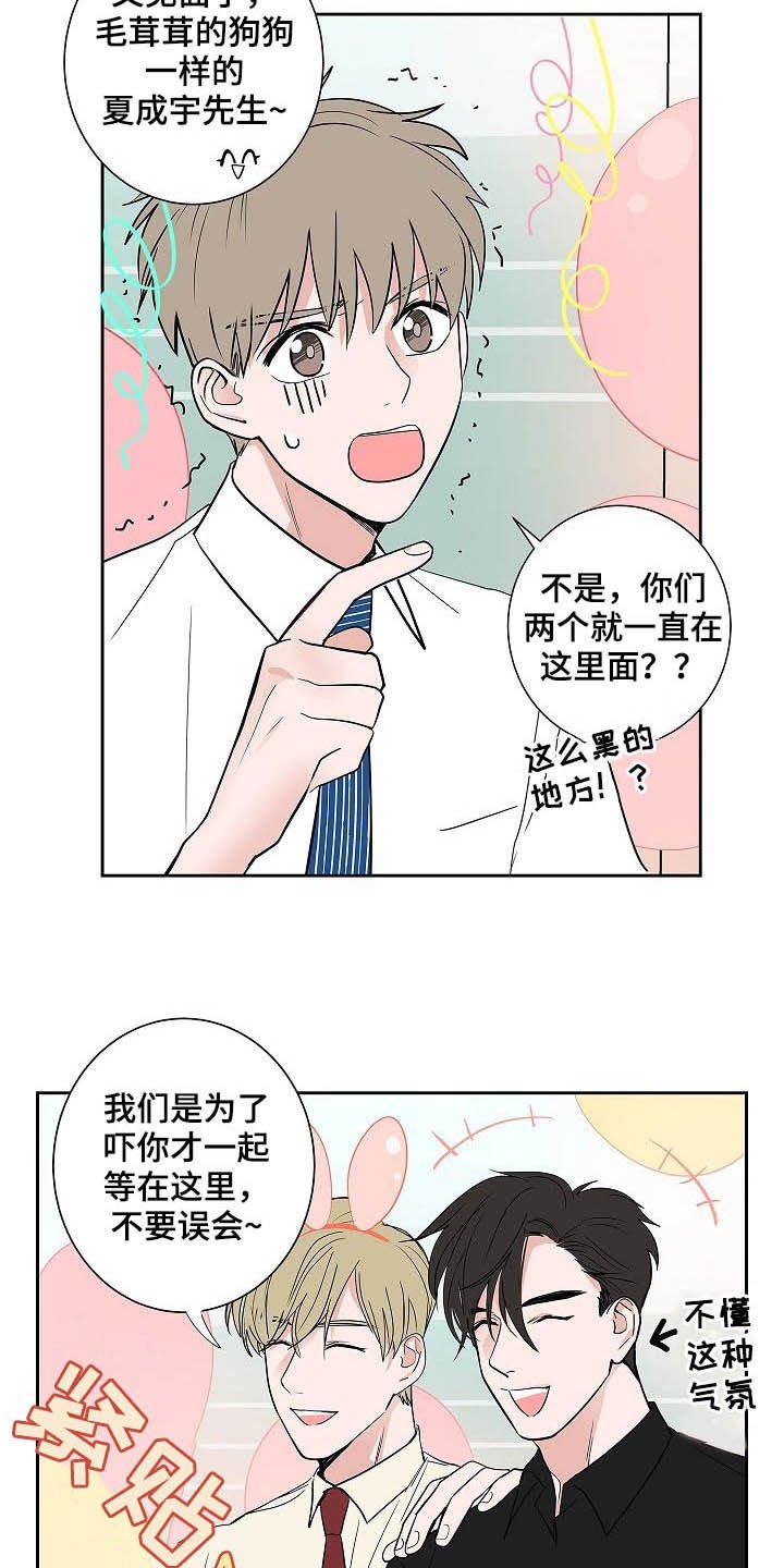 第33章：百天纪念