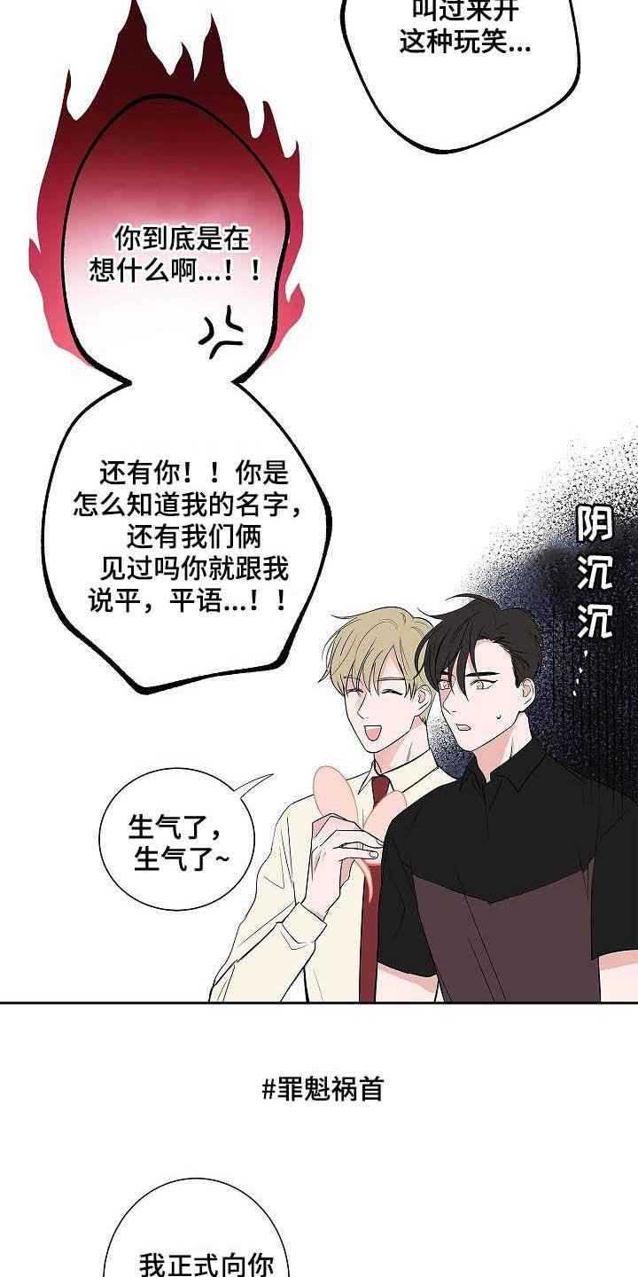 第33章：百天纪念