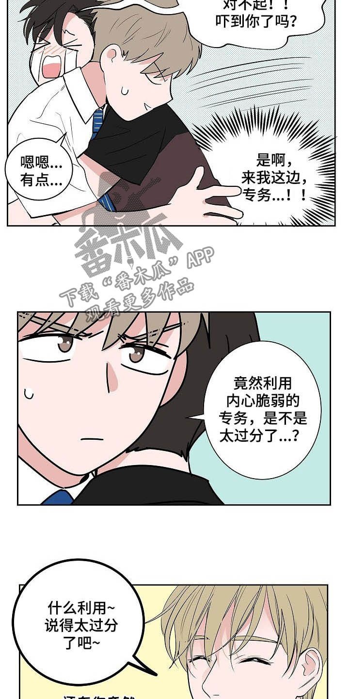 第33章：百天纪念