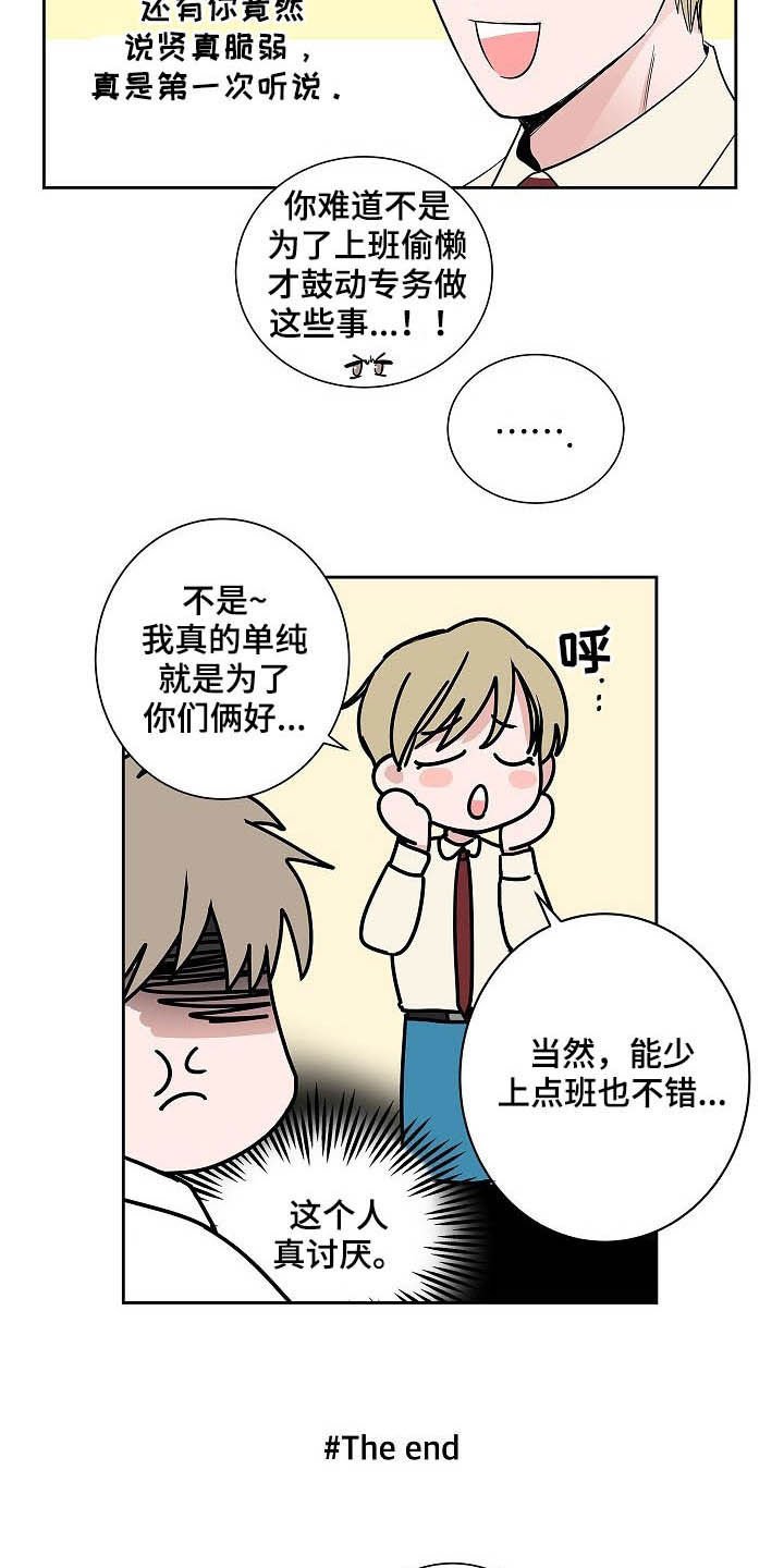 第33章：百天纪念