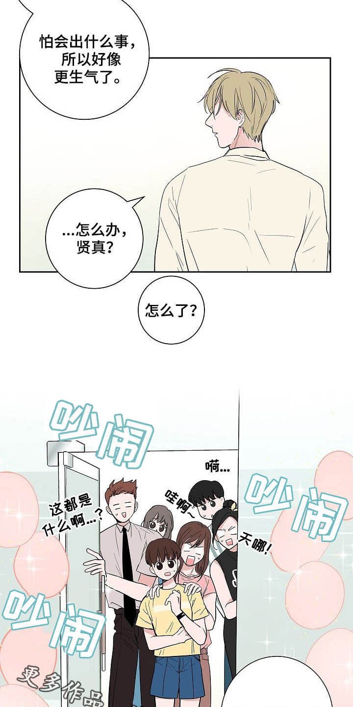 第33章：百天纪念