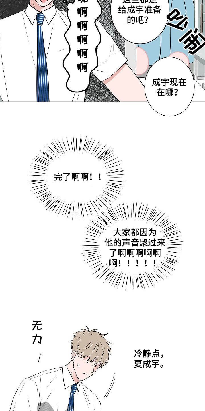 第34章：理解