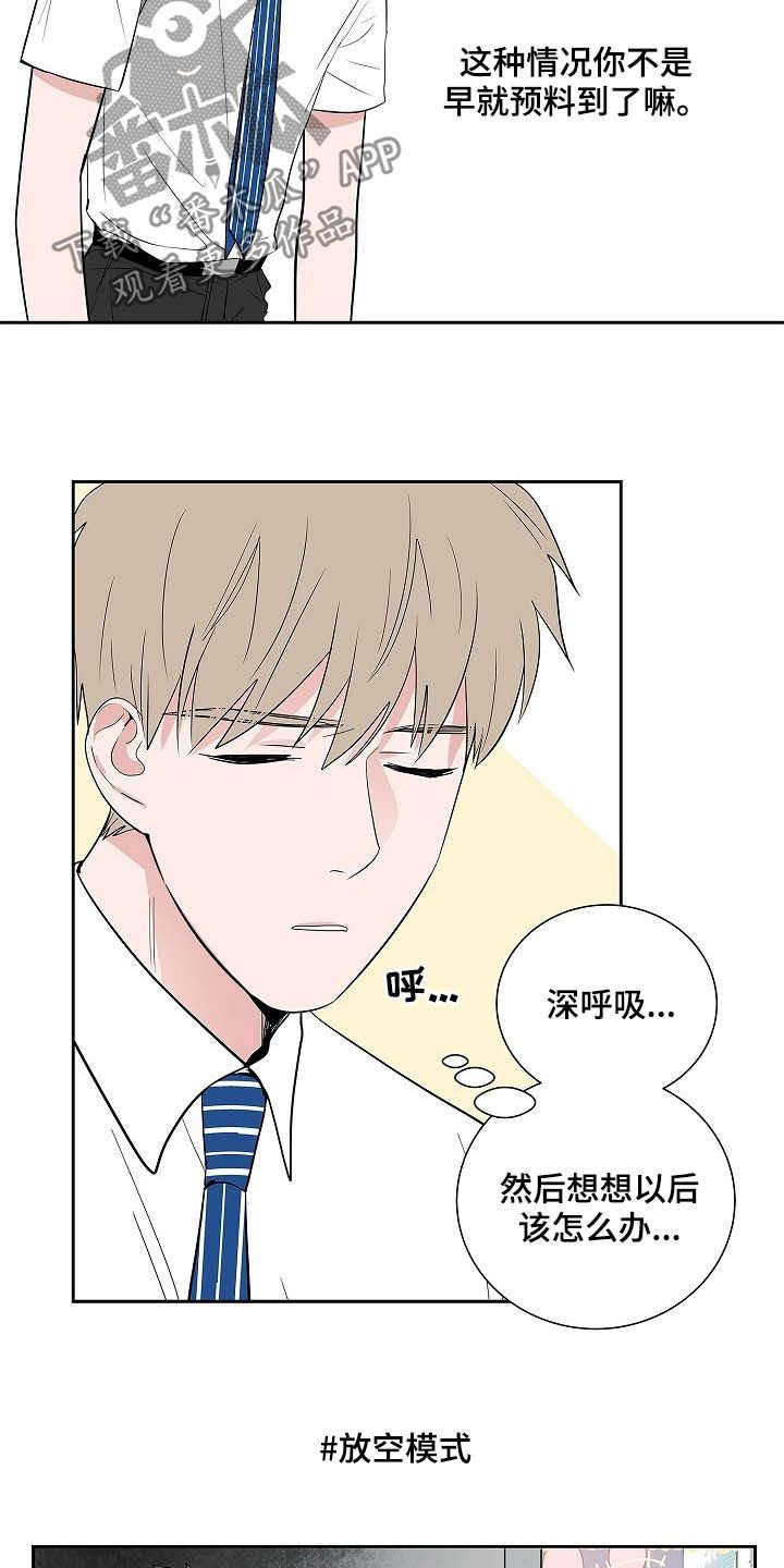 第34章：理解