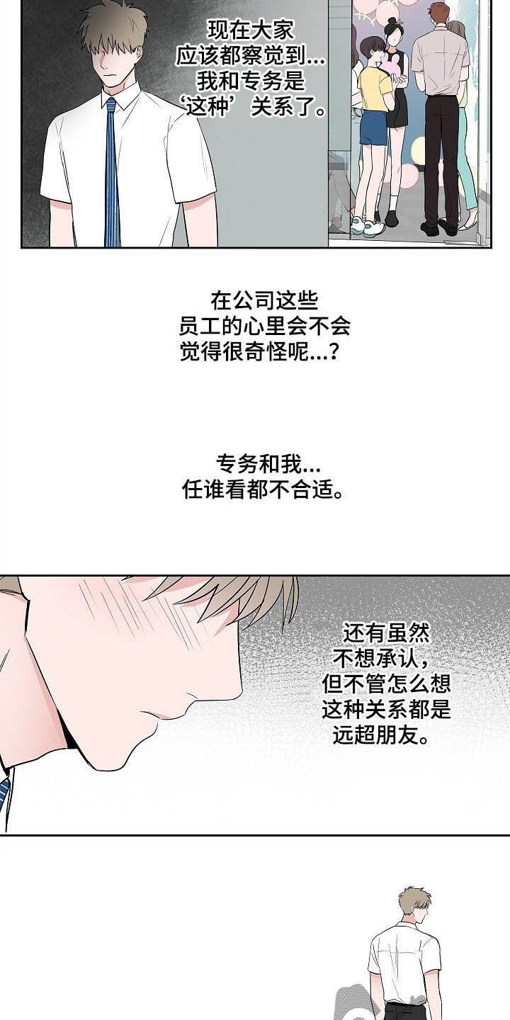 第34章：理解
