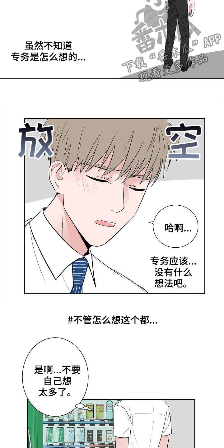 第34章：理解