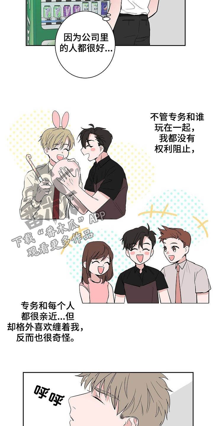 第34章：理解