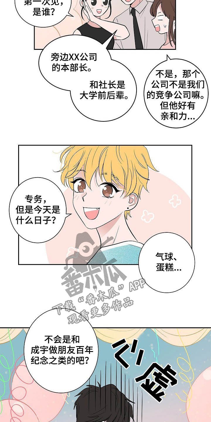 第34章：理解