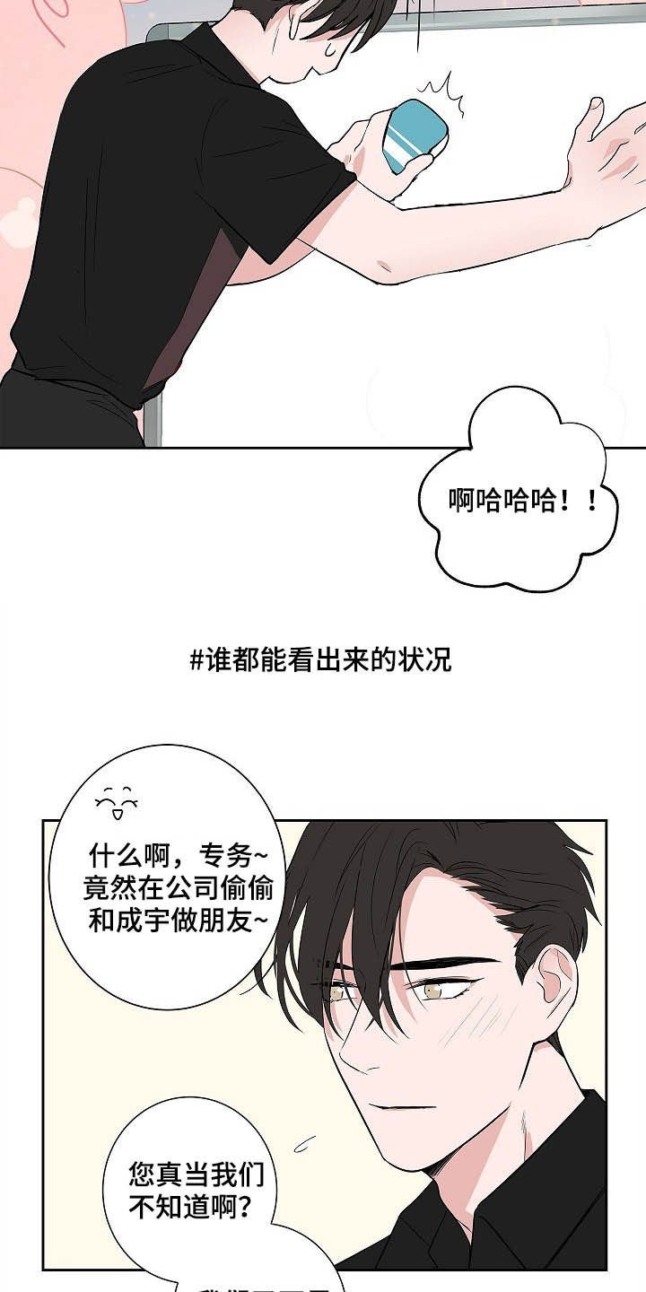 第34章：理解