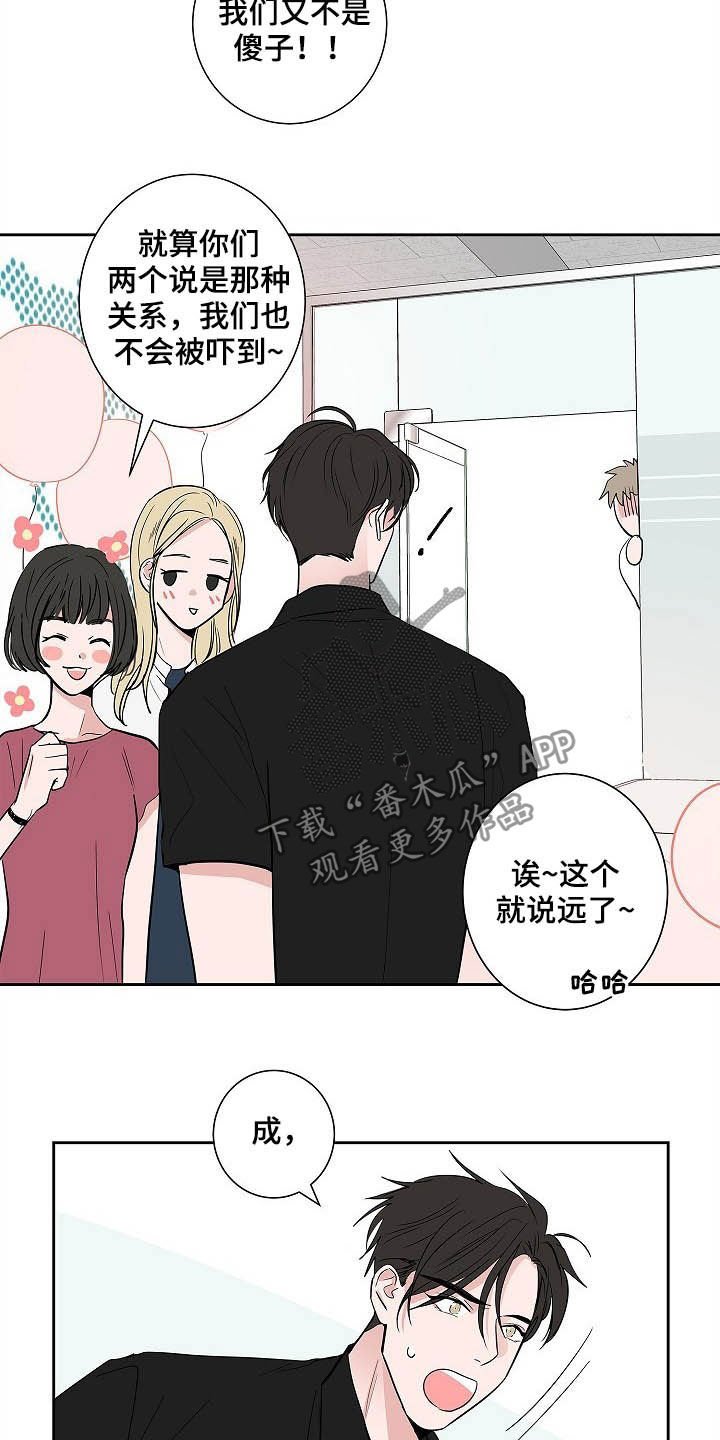 第34章：理解