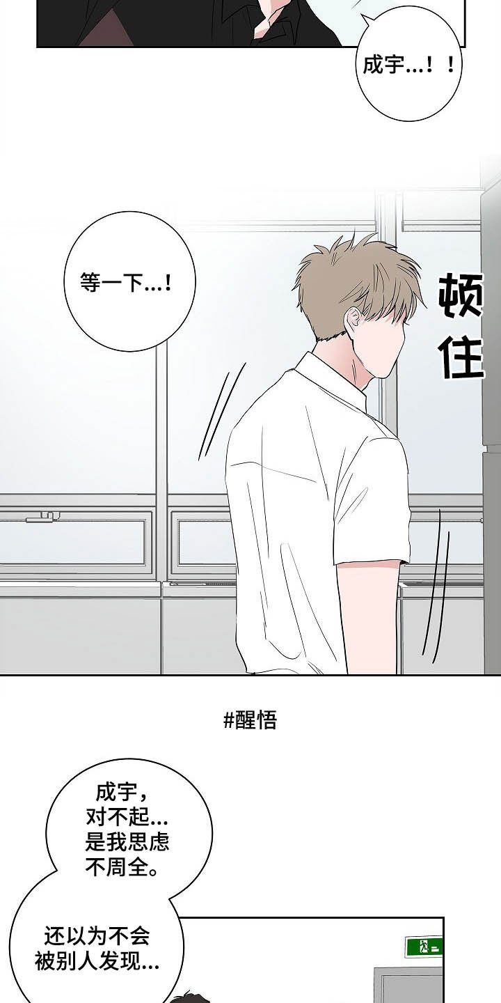 第34章：理解