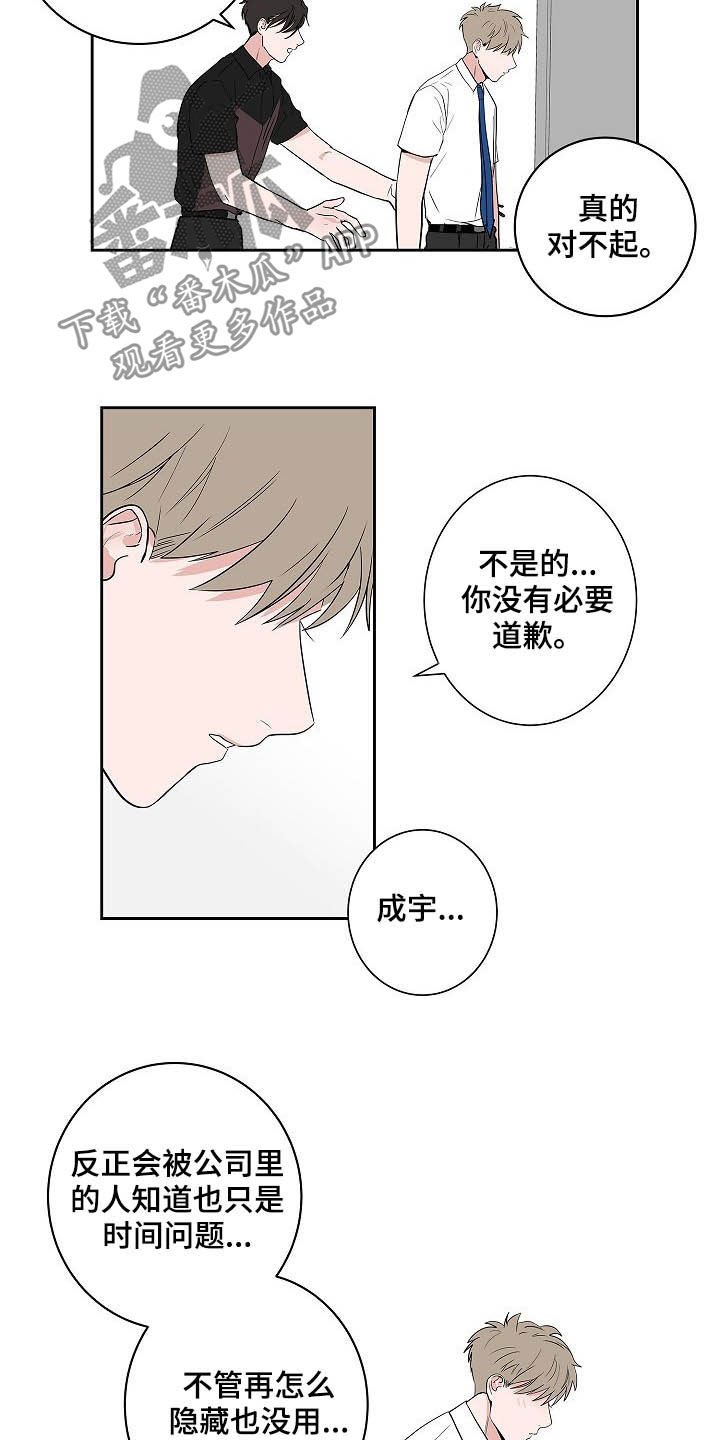 第34章：理解