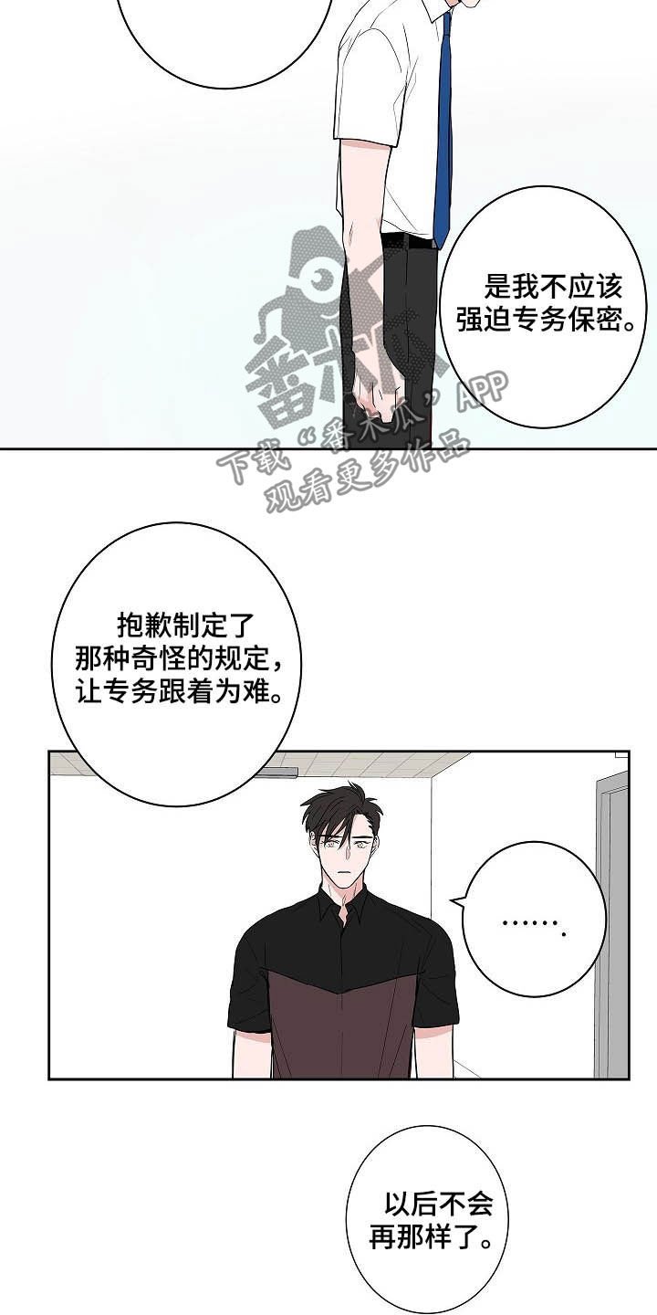 第34章：理解