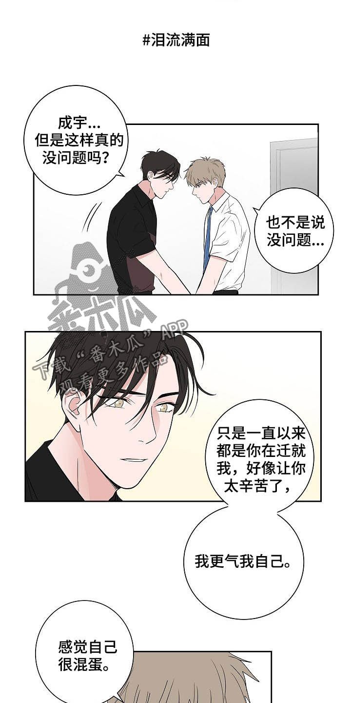 第34章：理解