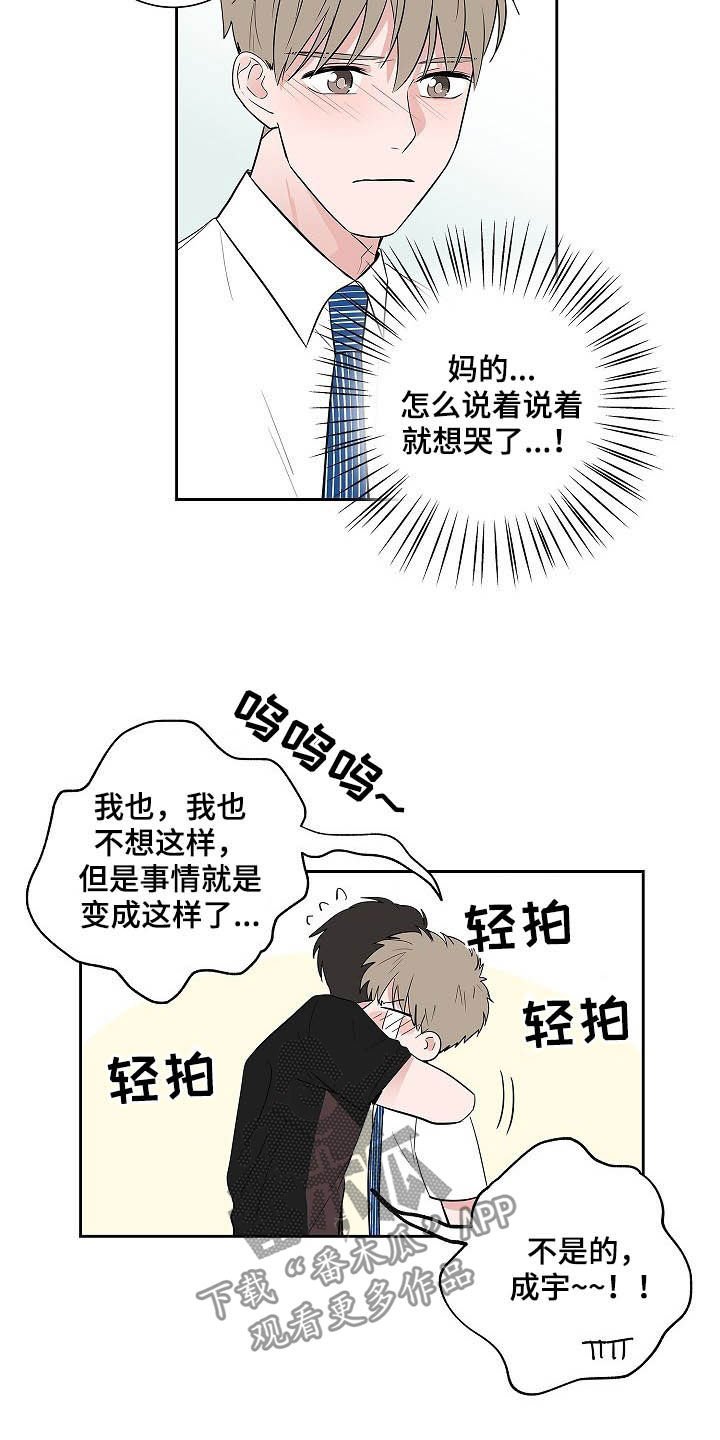 第34章：理解