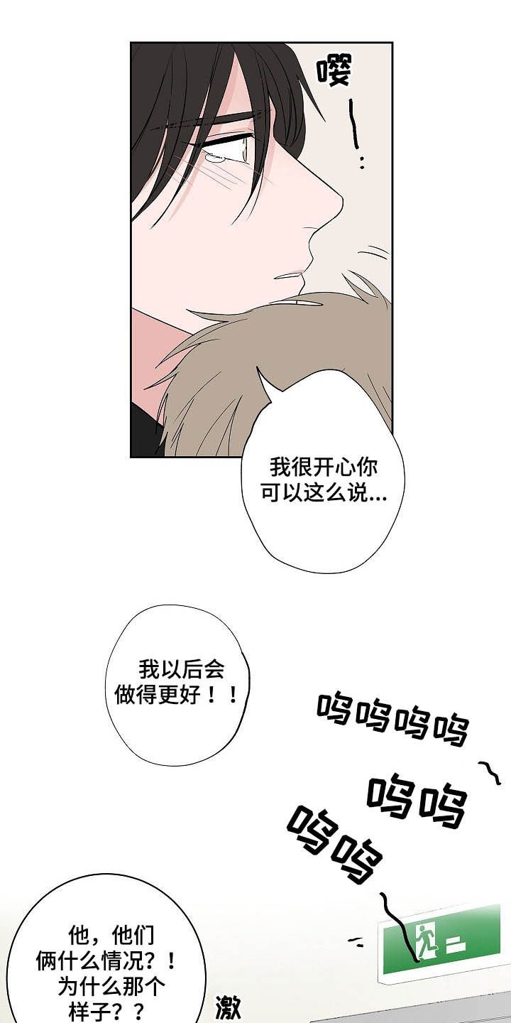第34章：理解