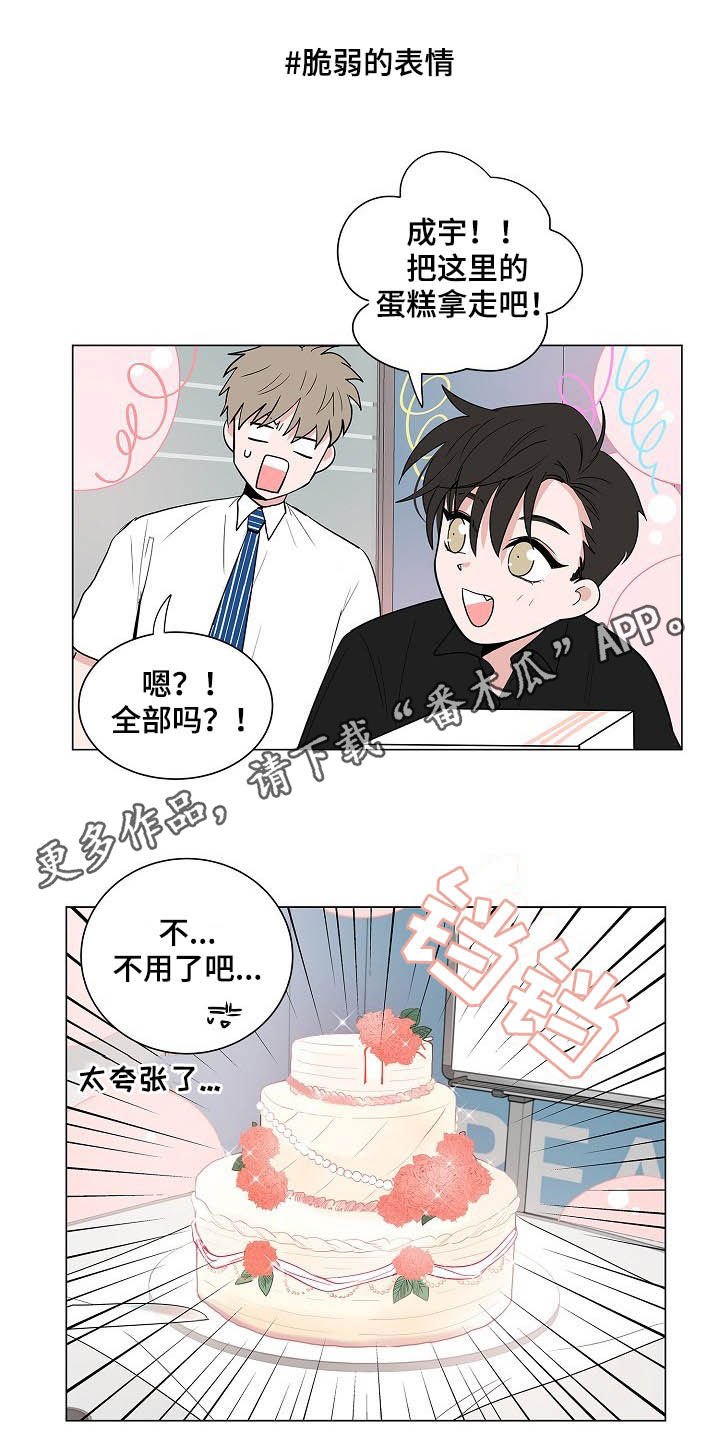 第35章：在意