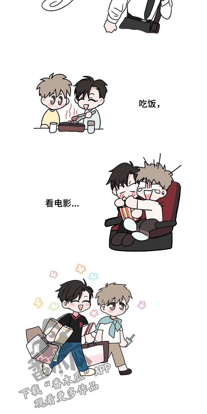 第35章：在意