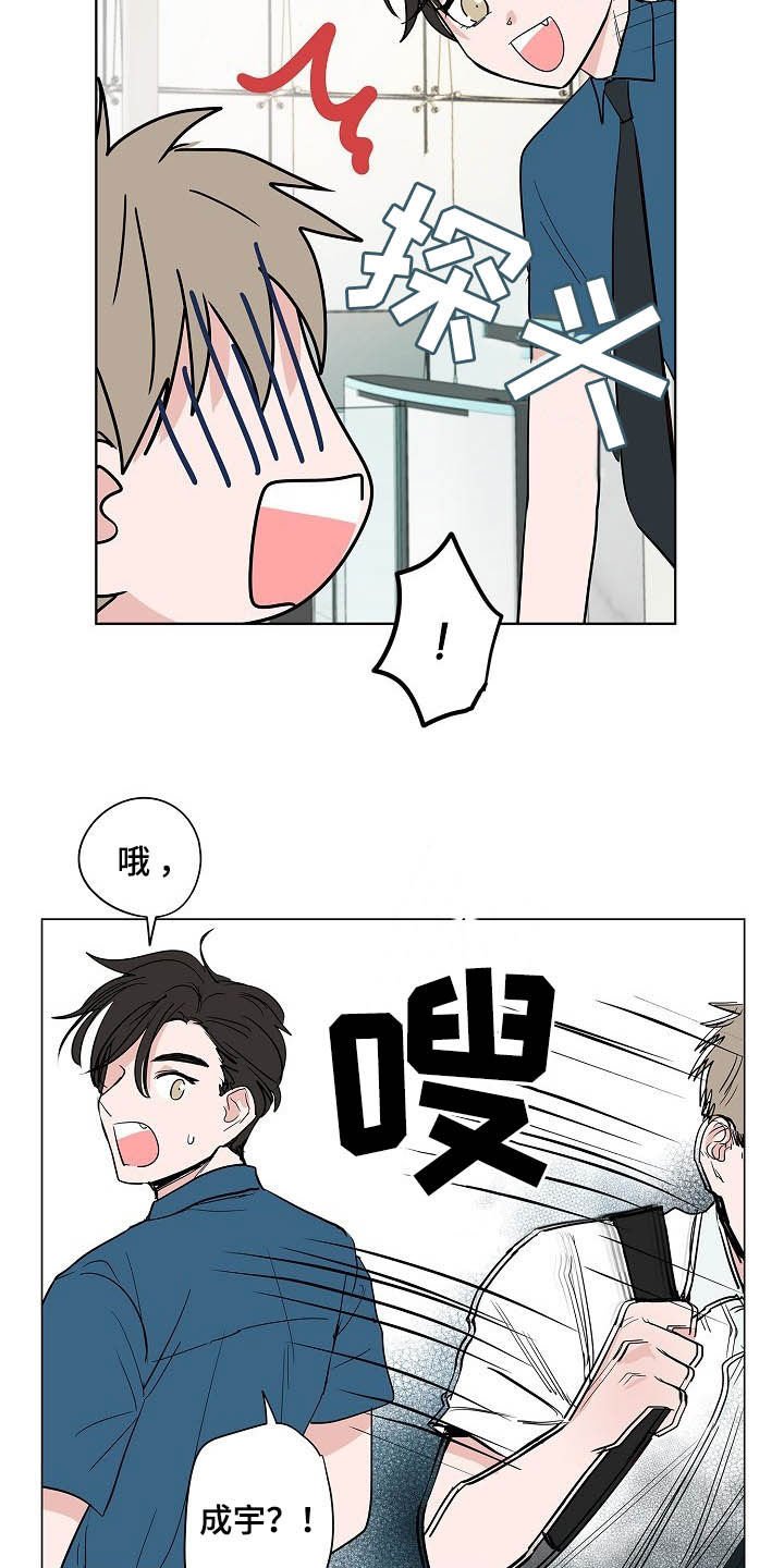 第35章：在意