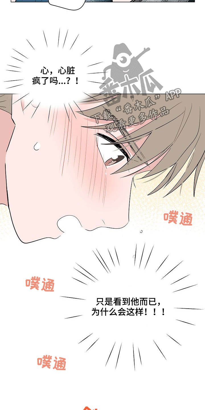 第35章：在意