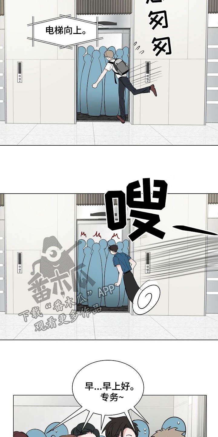 第36章：紧追不舍
