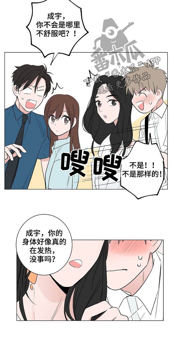 第36章：紧追不舍