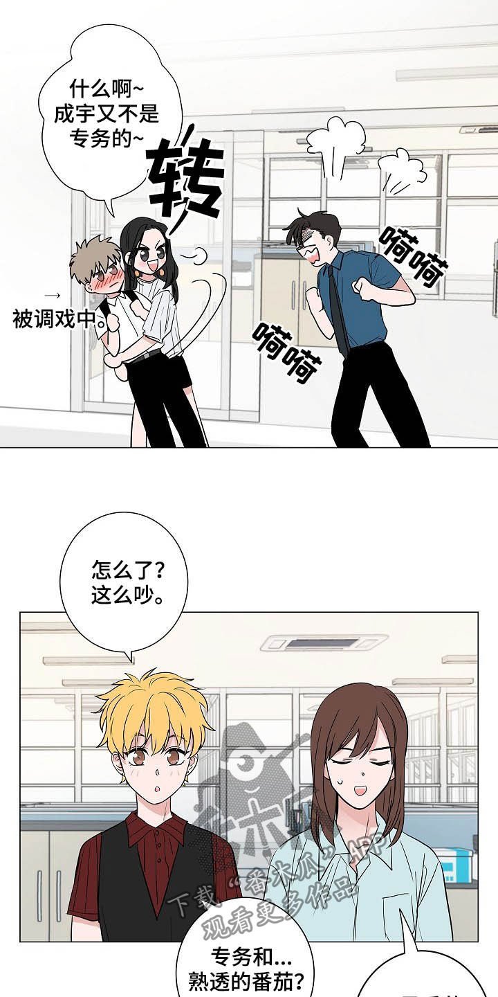 第36章：紧追不舍