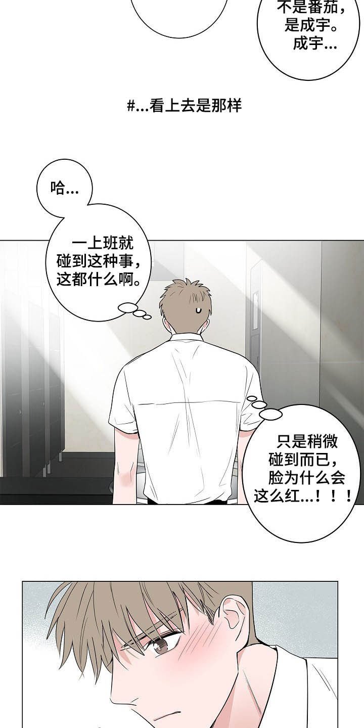 第36章：紧追不舍