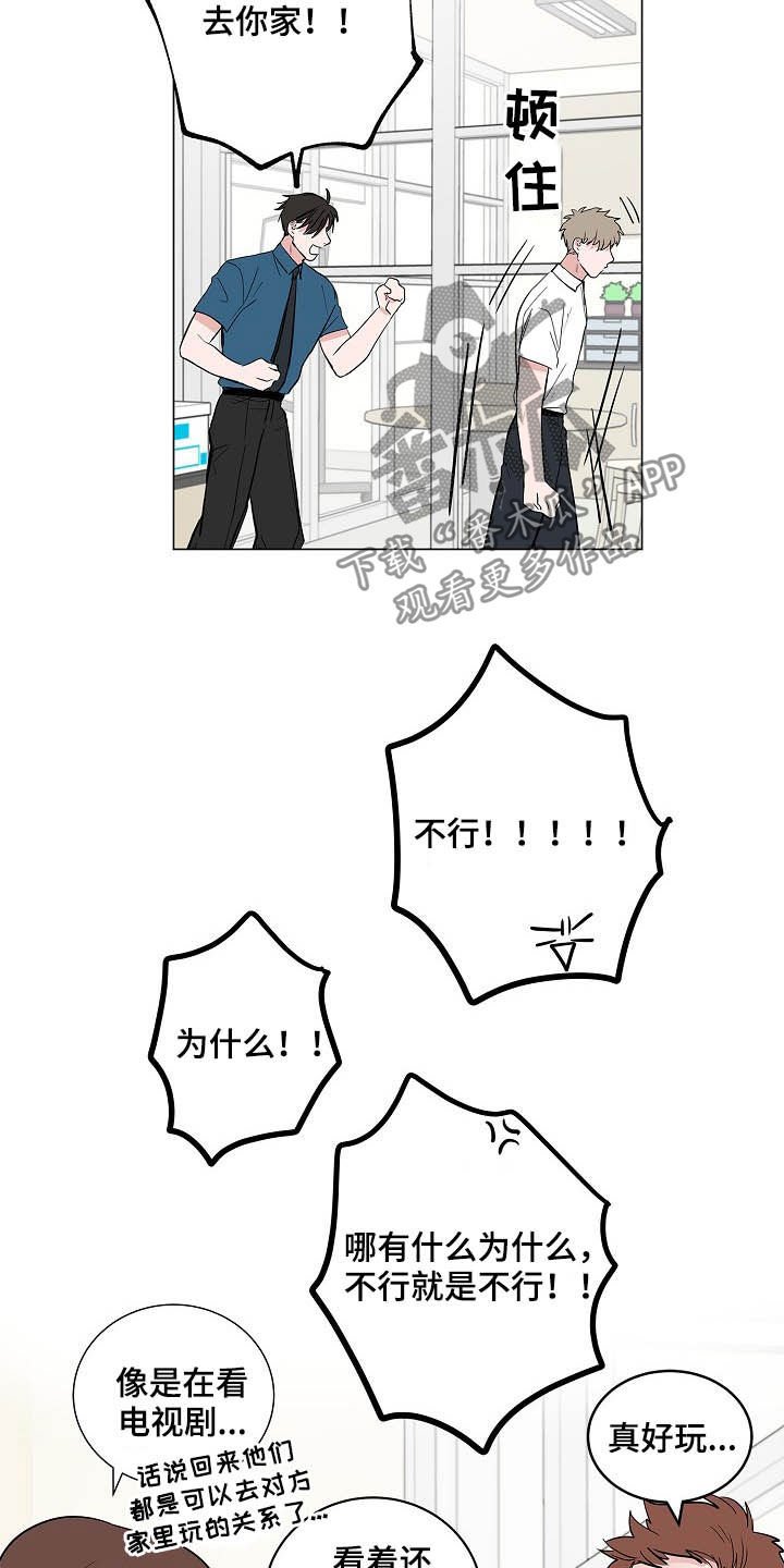 第36章：紧追不舍