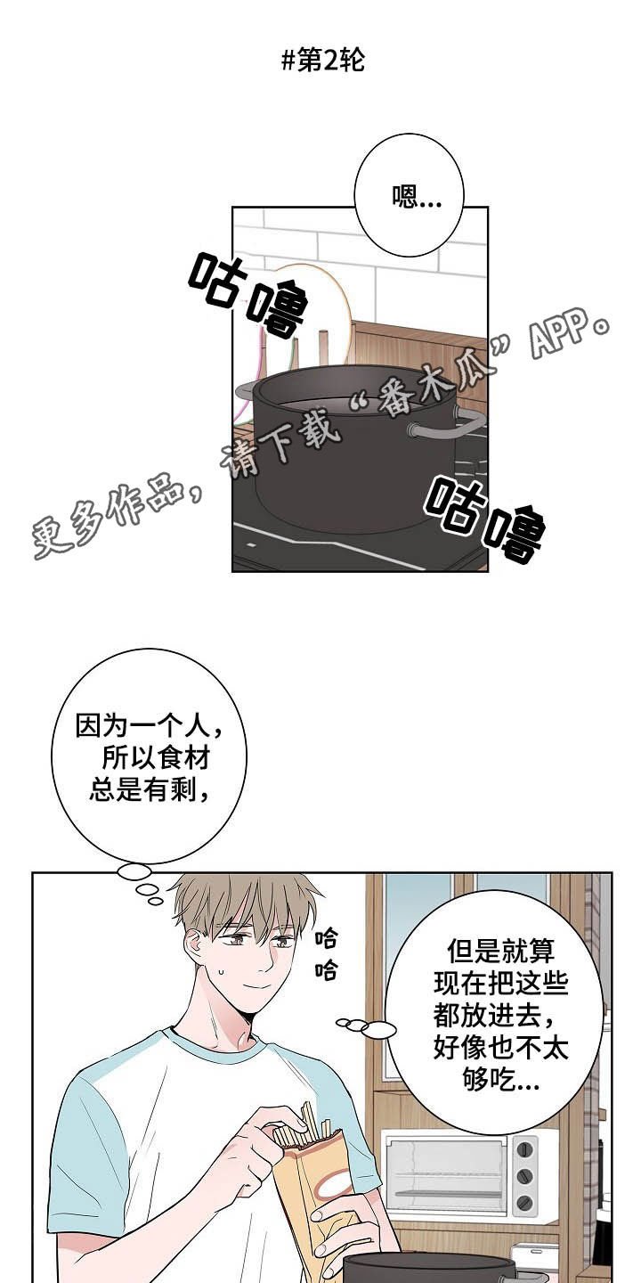 第38章：朋友恋人