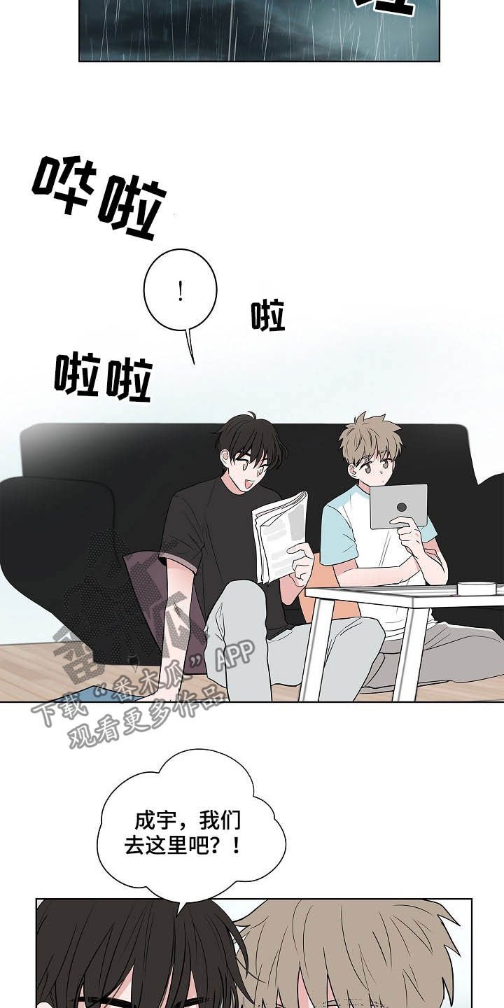 第38章：朋友恋人
