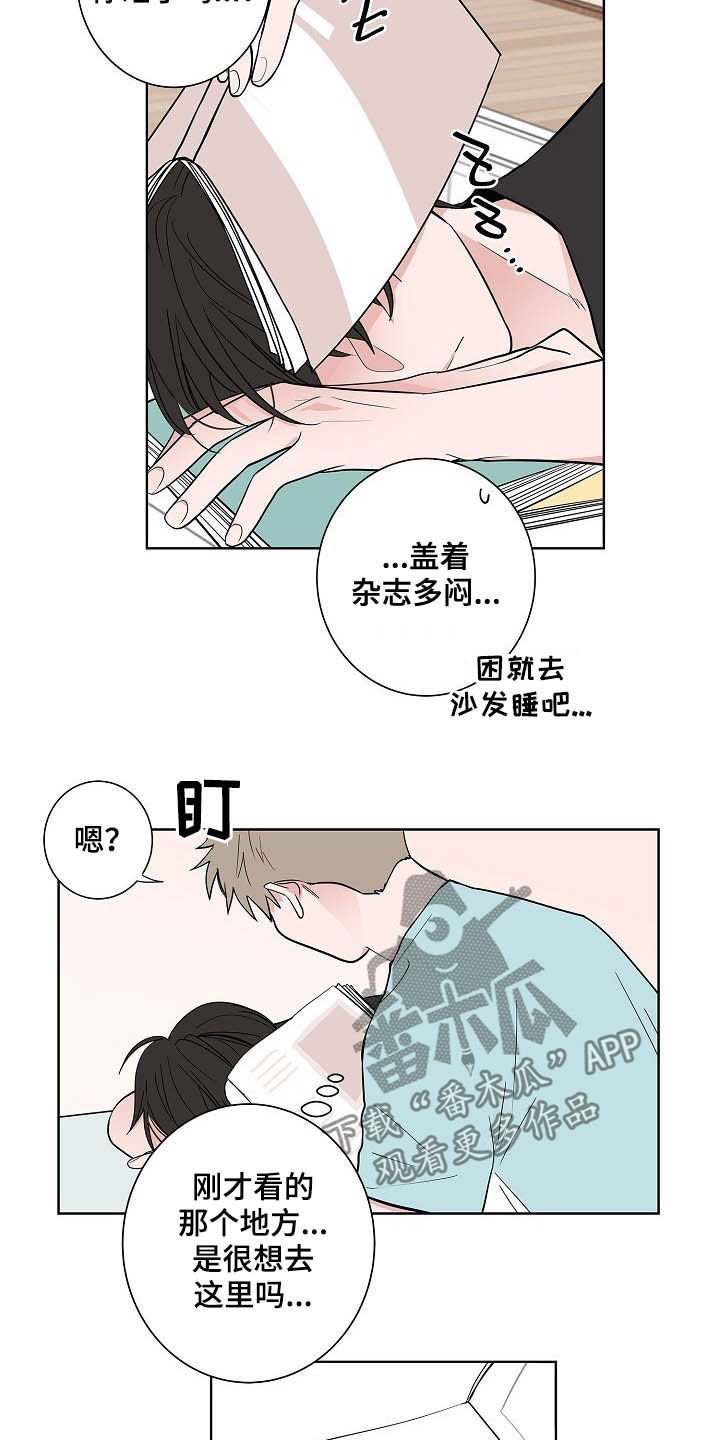 第38章：朋友恋人