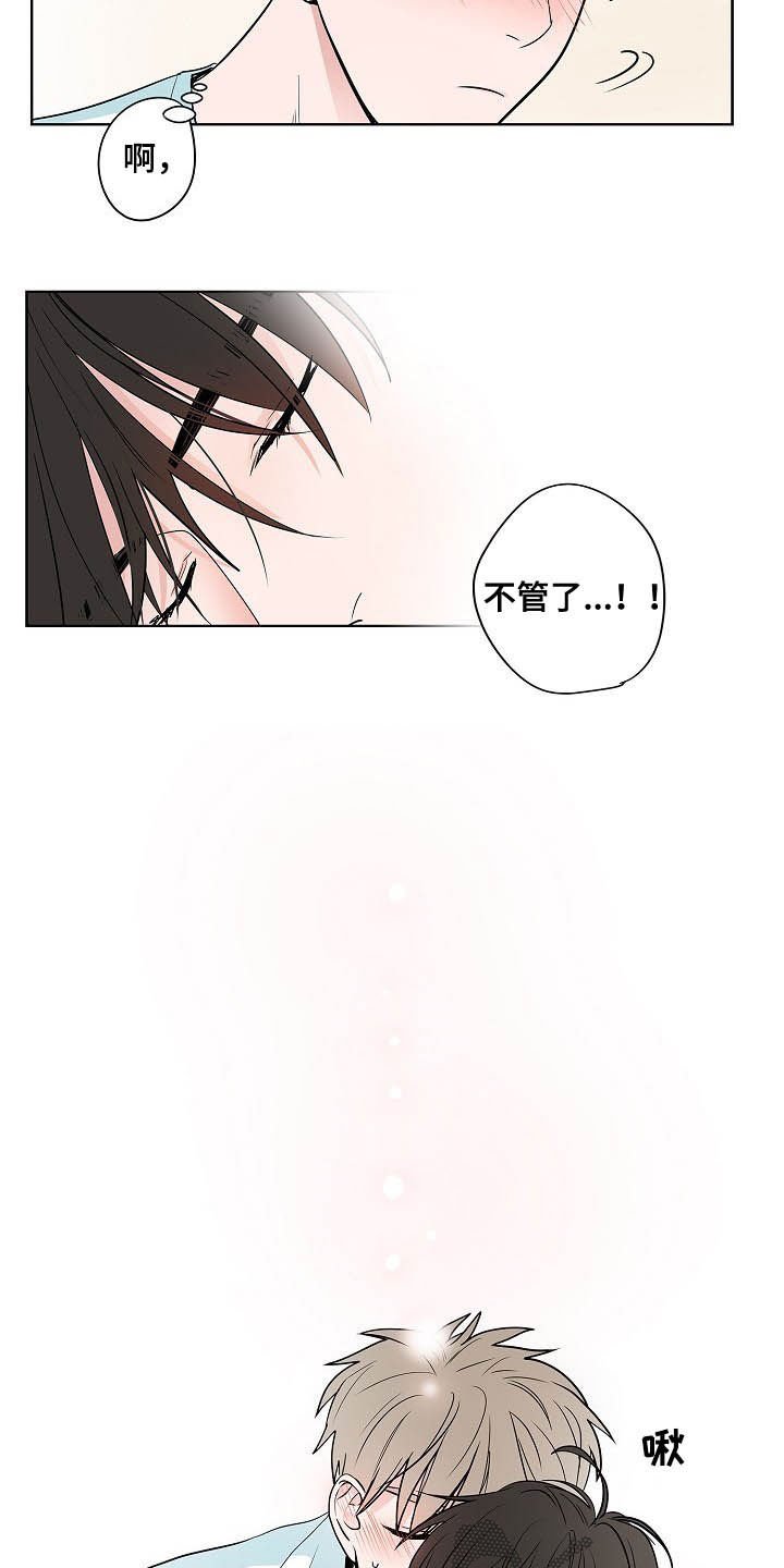 第38章：朋友恋人
