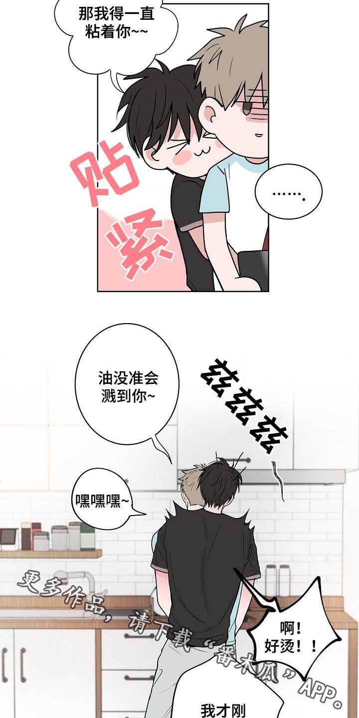 第38章：朋友恋人