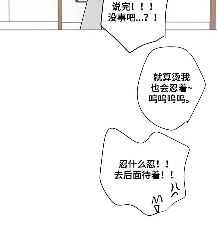 第38章：朋友恋人