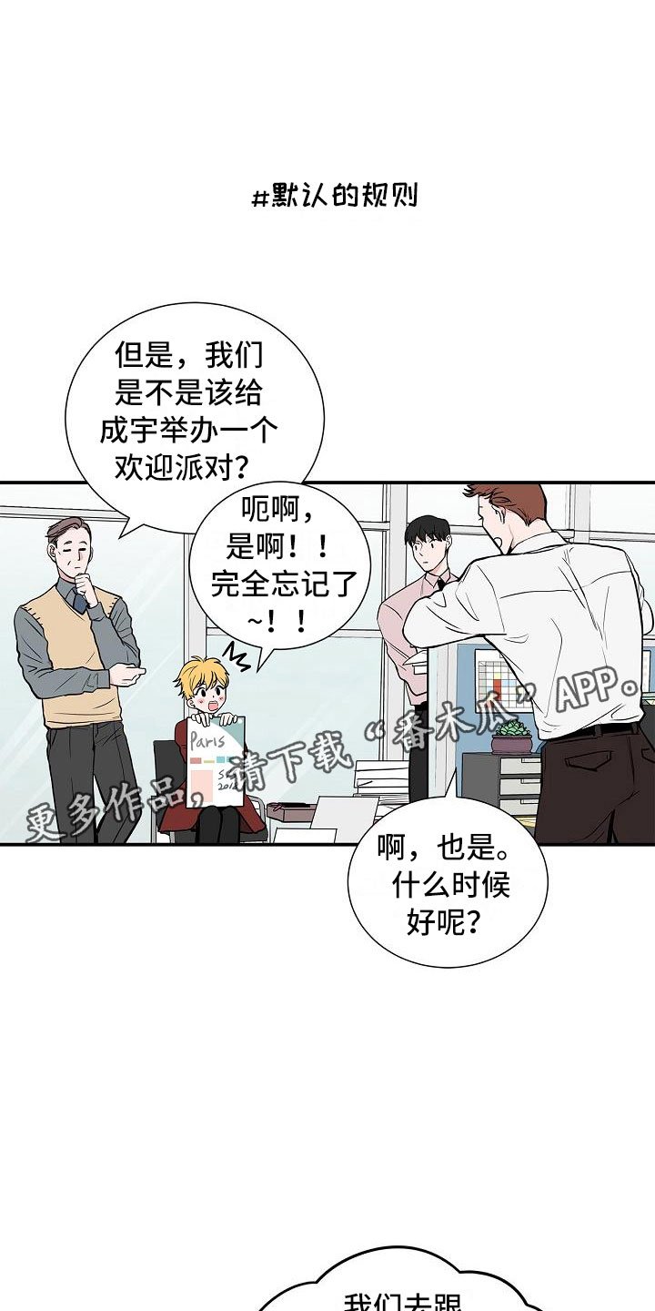 第4章：狗兄弟