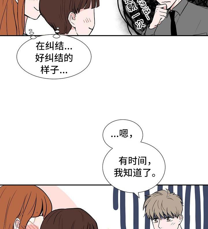 第4章：狗兄弟