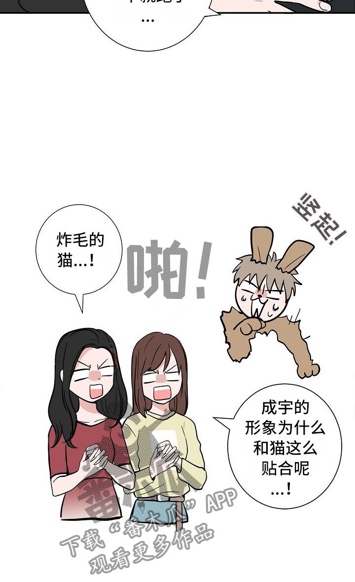 第4章：狗兄弟