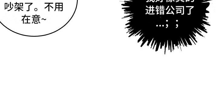 第4章：狗兄弟