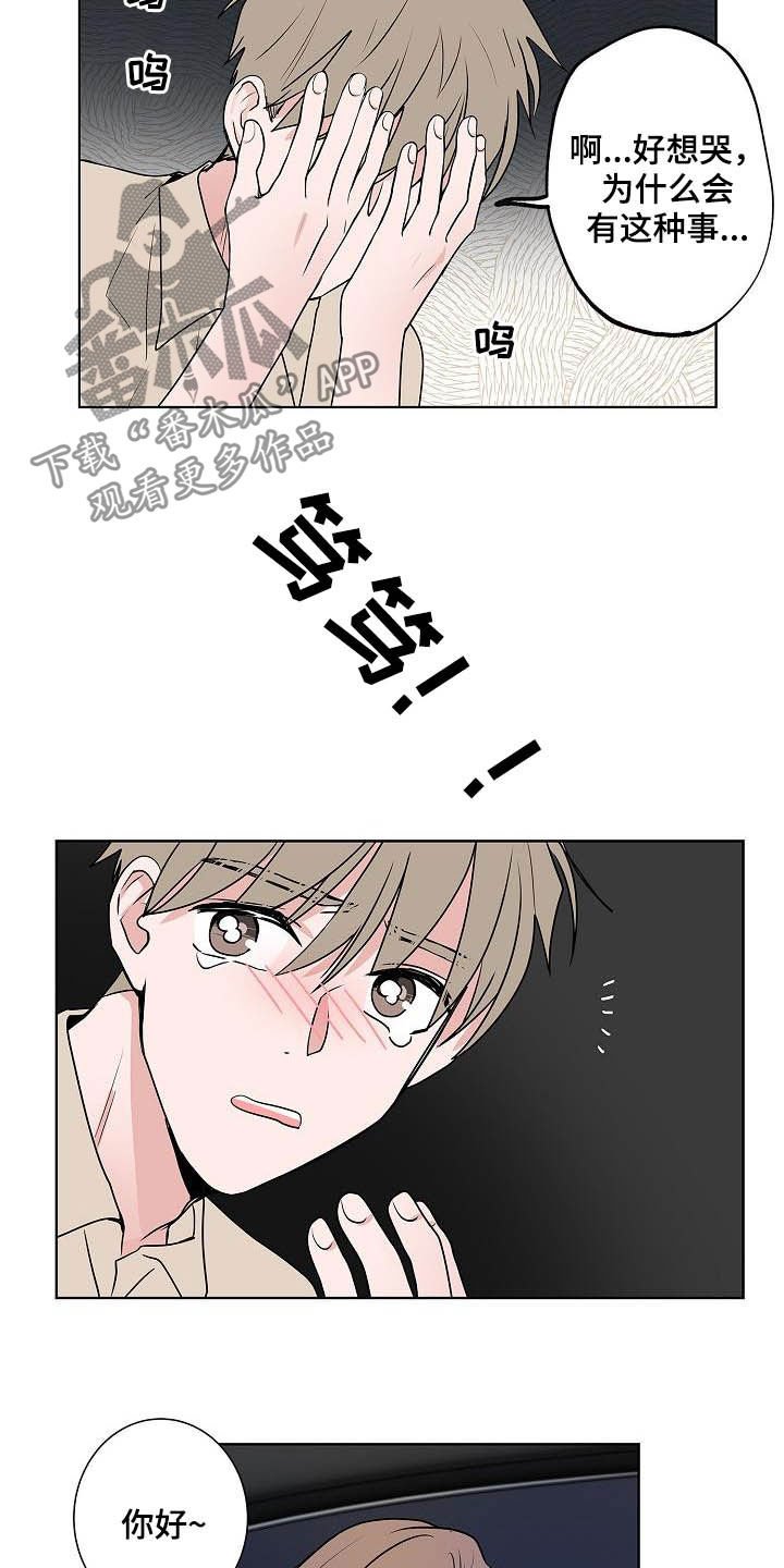 第40章：做客