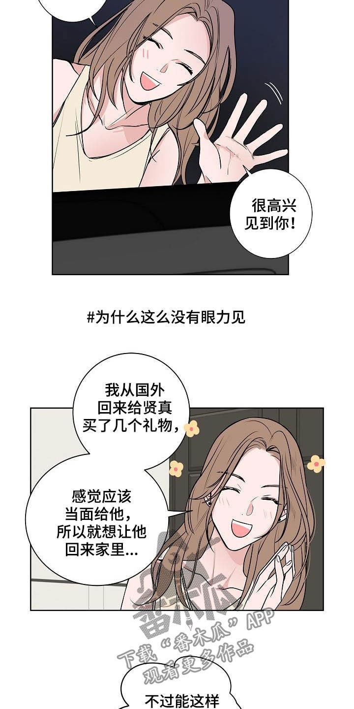 第40章：做客