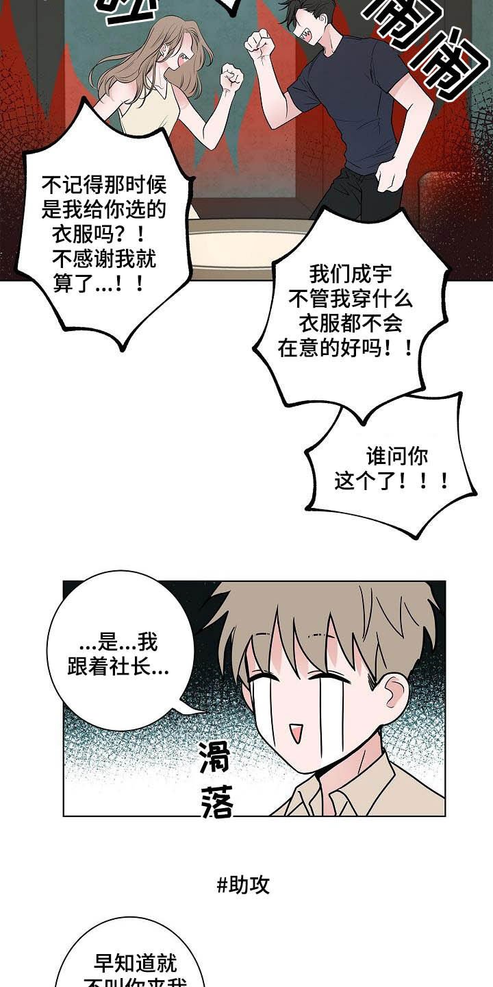 第40章：做客