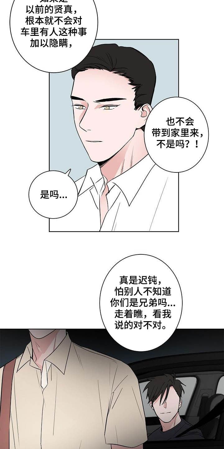 第40章：做客