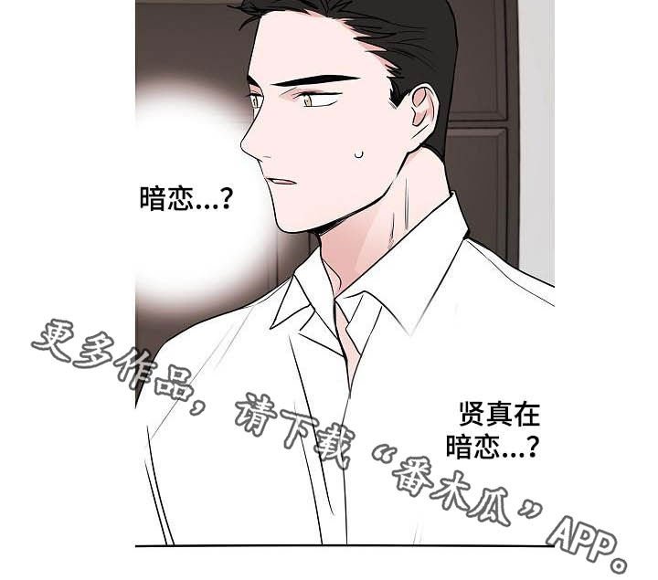 第40章：做客