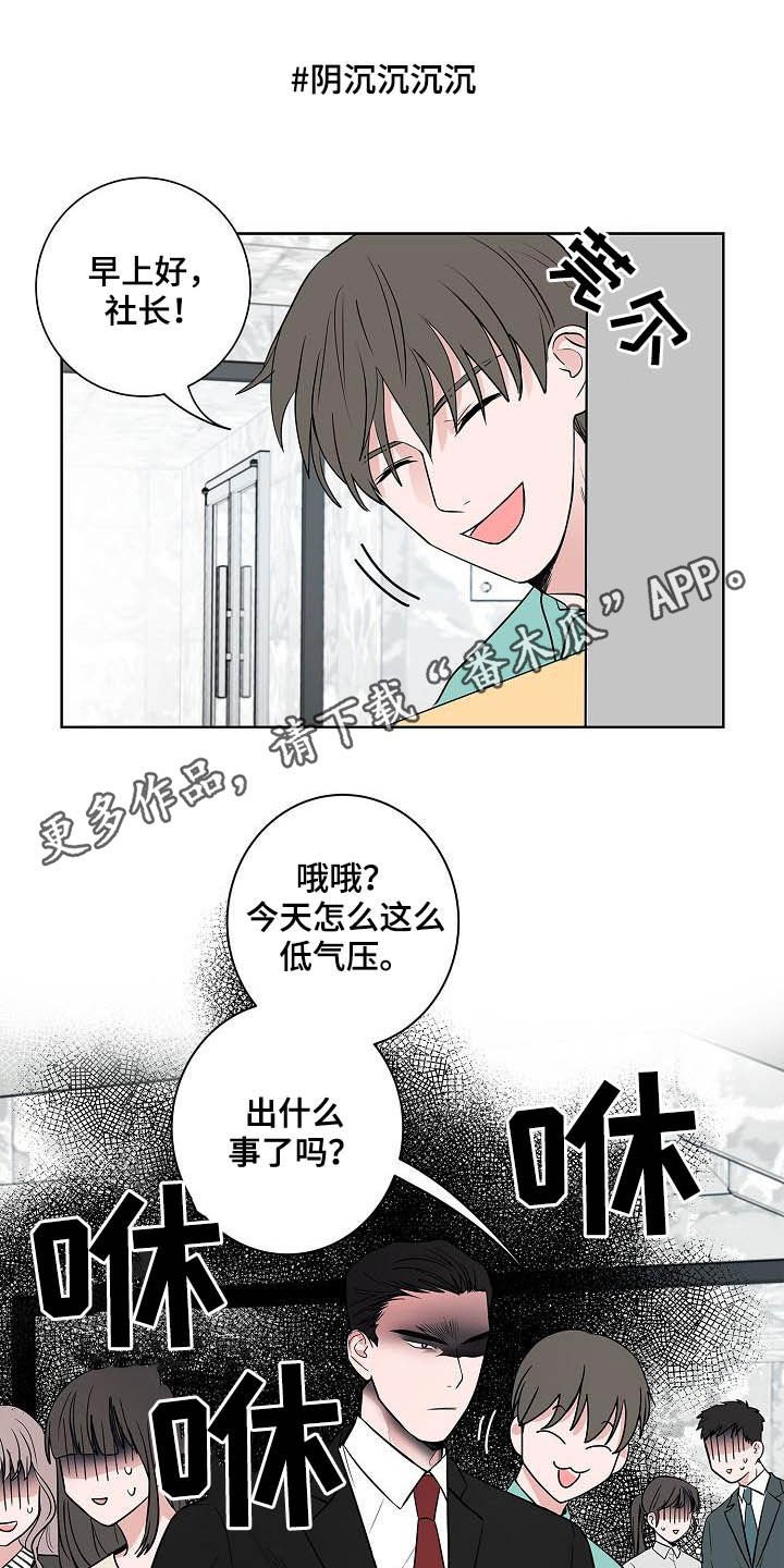 第41章：误会大了