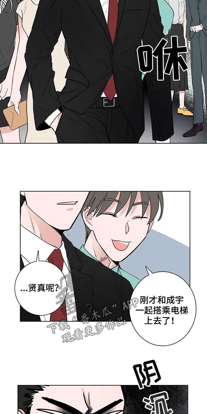 第41章：误会大了