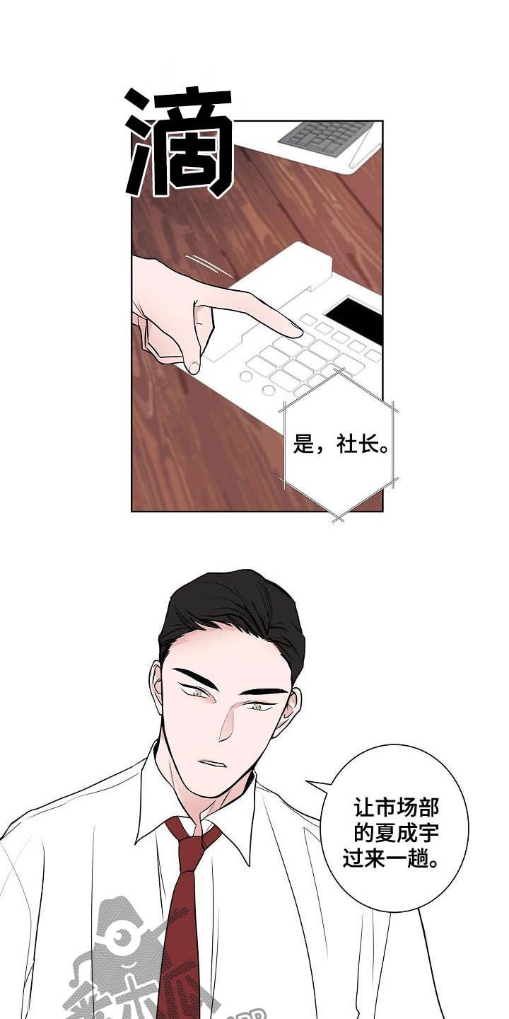 第41章：误会大了