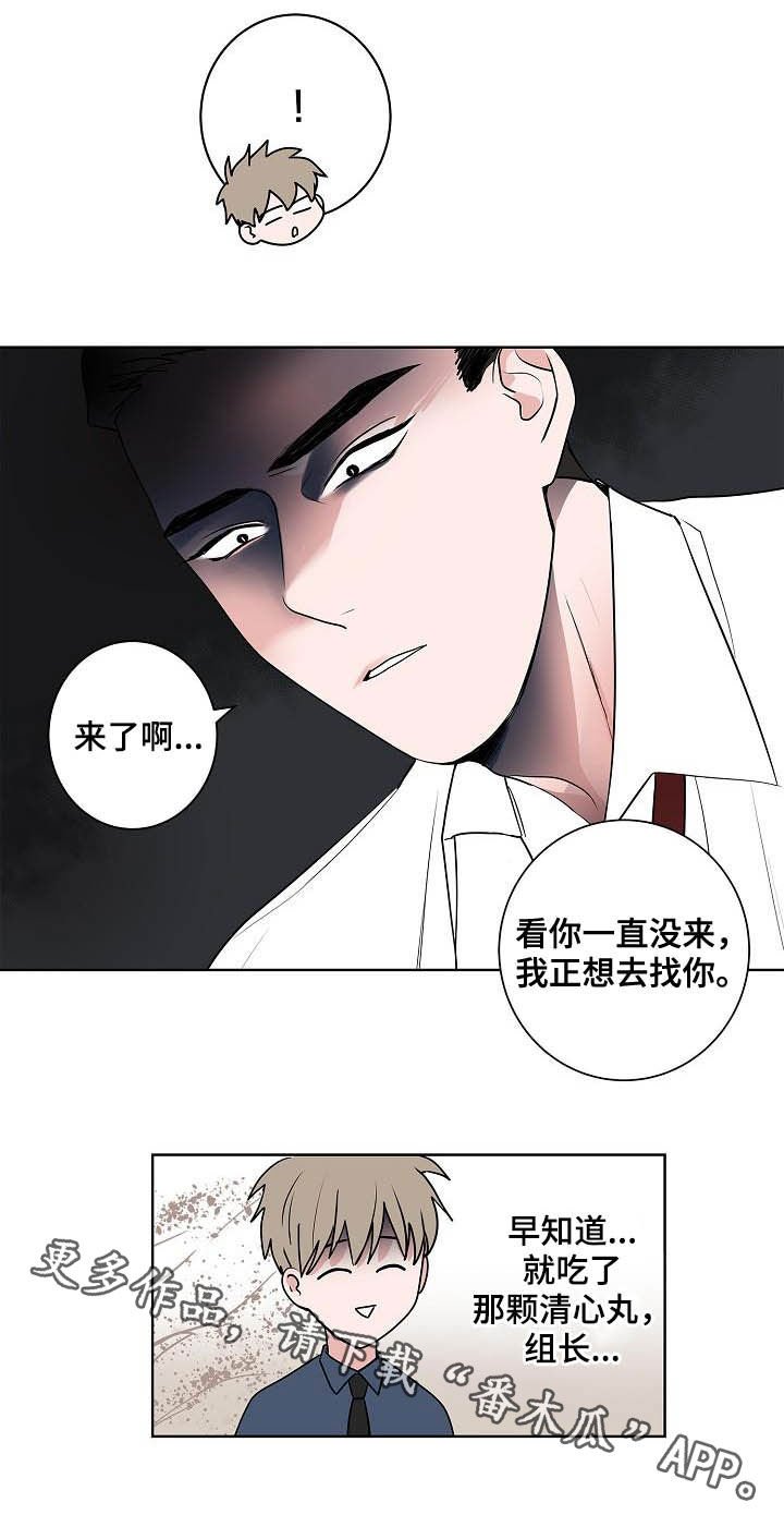 第41章：误会大了